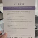 남부왕족발국밥 이미지