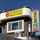 할매밥집 | 거제도 학동 몽돌해수욕장 근처 밥집, 충무할매김밥 내돈내산후기