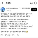 가요교실（오후반） | [아일랜드 워홀 18주차] 사람도 기계도 파괴하는 더블린 파괴왕 강희주