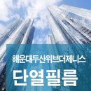주식회사 더제니스 이미지