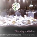 [서울 강남구 웨딩홀 정보] 코엑스 인터컨티넨탈 호텔 이미지