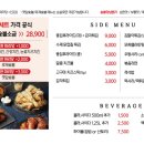 냠냠숯불두마리치킨 - 광양시 읍내중앙길 33 | 냠냠숯불두마리치킨