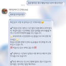 또케 | 인천 주안 레터링 케이크 또케 toke 귀여운 도시락 케이크 주문 후기