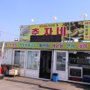 부석주유소 네이버블로그
