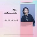 웰영어교습소