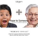 다비치 안경 부평역점 이미지