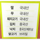 왕궁짬뽕 이미지