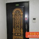 장군마을5길 이미지