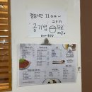 돈맛탱 이미지