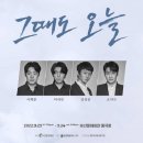 연극 그때도오늘 네이버블로그