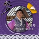 김호중 소리길 이미지