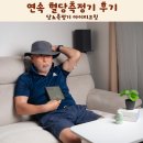 당뇨측정기 마이피코링 연속 혈당측정기 솔직후기