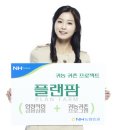 플랜팜 서울경제