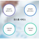 주식회사 엠피씨플러스