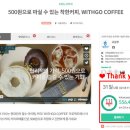 서포터위드