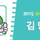 낑깡이랑 이미지