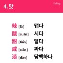 막 드루와 이미지