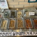 광릉불고기 이미지