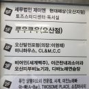 쇼킹노래방주점