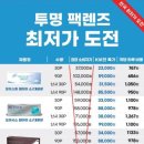 k비젼안경 인천논현점 네이버블로그