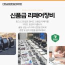 군산스크린골프 이미지