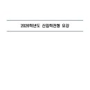 선화예술고등학교 네이버블로그