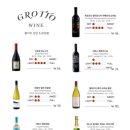 영통역 아이파크 | 영통역 맛집 그로또 | 분위기 좋은 양식 맛집, 라자냐 &amp; 생면 파스타 후기