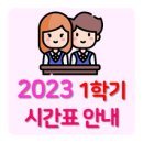 에스1학원