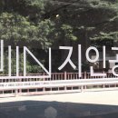 가구지인