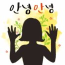 사랑스러운 이모티콘.. 이미지