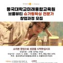 브룸왁싱 네이버블로그