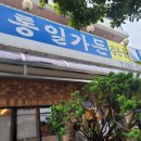 석가가든 이미지