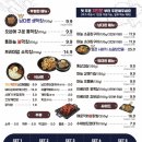 남다른대구막창목포 이미지