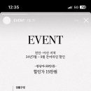 헤브스냅 이미지
