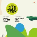 앙코르 이미지