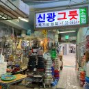 신광그릇 네이버블로그
