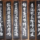 좌명숙대게 | ◈거창향교/춘풍루/외삼문◈