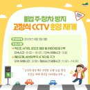 삼선당약국 이미지