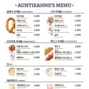 앤티앤스프레즐마포중앙도서관점