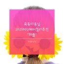 헤어샵NaNa 이미지
