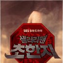 초한지 이미지