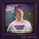 신한기전