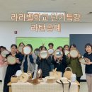 모든날라탄 이미지