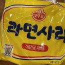 화랑매운탕 이미지