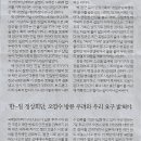 원장관 이미지