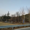 동해직업전문학교