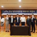 클라우드나인호텔 이미지