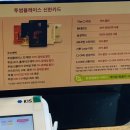 투썸플레이스 분평대로점