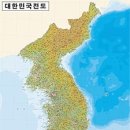 한반도