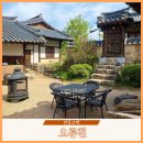 오류헌 | 경북안동 한옥스테이 추천 숙소 오류헌 고택